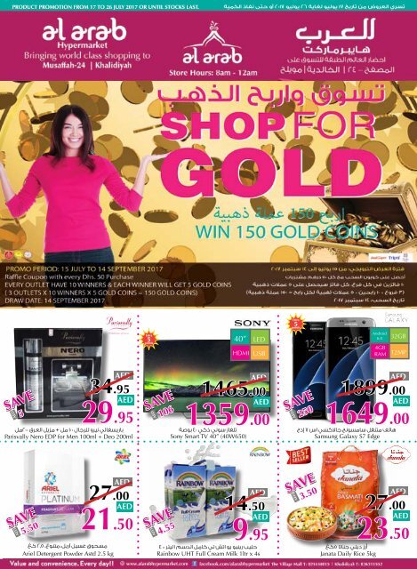 AL ARAB Shop for Gold Summer Deals