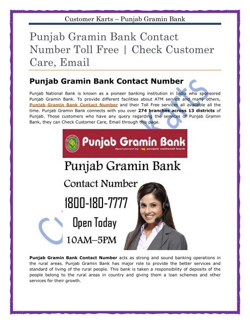 Punjab Gramin Bank Contact Number