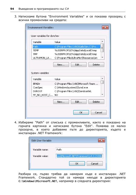 Intro-CSharp-Book-v2015