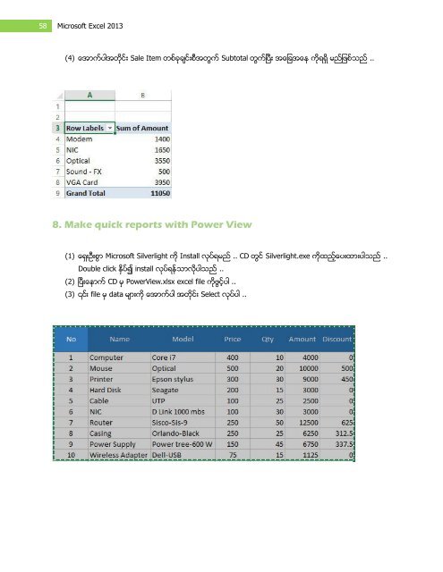 Excel 2013