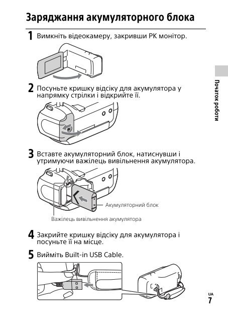 Sony HDR-CX405 - HDR-CX405 Mode d'emploi Russe