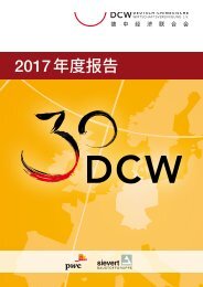 DCW-Jahrbuch_2017-zh