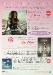 SB In concert with Orchestra (Tourbook Japan) 23