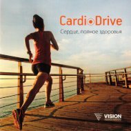 CardioDrive-Rus