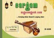 Harmonium Sargam Lessons ebook ID-4466 By www.RagaSangeet.com