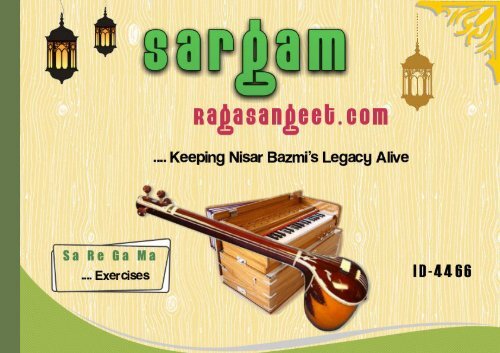 Harmonium Sargam Lessons ebook ID-4466 By www.RagaSangeet.com