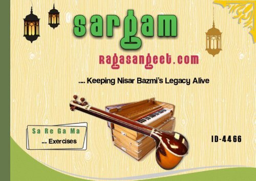 Harmonium Sargam Lessons Ebook Id 4466 By Www Ragasangeet Com