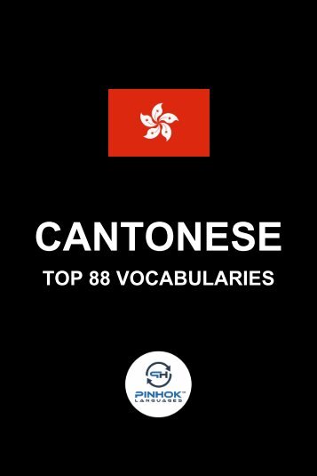 Cantonese Top 88 Vocabularies