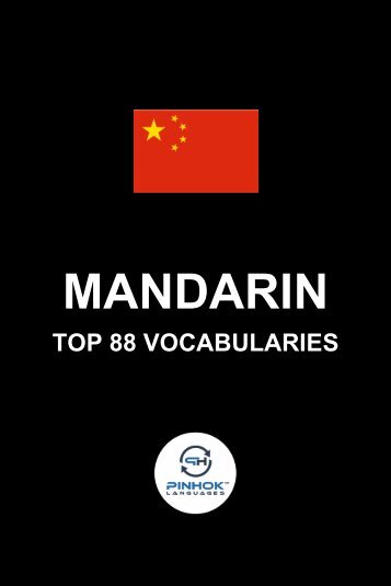 Mandarin Top 88 Vocabularies