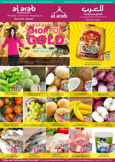 Al Arab Super Deals 5