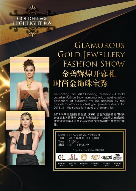 Penang Signature Gold Fair 