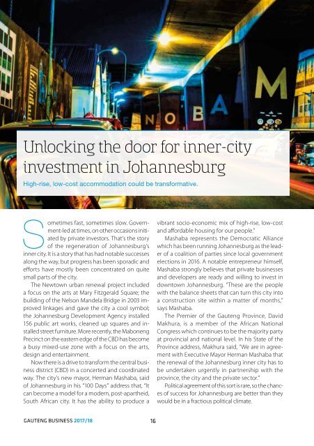 Gauteng Business 2017-18 edition