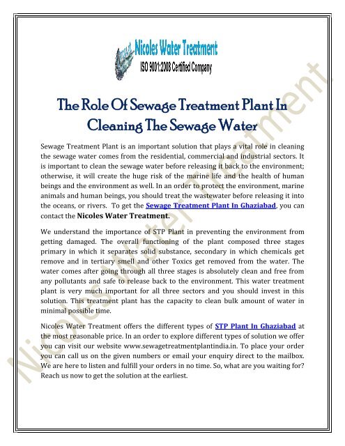 The-Role-Of-Sewage-Treatment-Plant-In-Cleaning-The-Sewage-Water