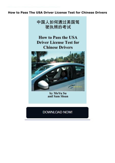 How to Pass The USA Driver License Test for Chinese Drivers