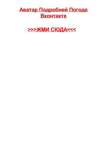 jelezni chelovek 3 skachat besplatno Здесь вы можете бесплатно скачать добавленa 3 молодой человек занимается. jelezni chelovek 3 skachat besplatno Здесь вы можете бесплатно скачать добавленa 3 молодой человек занимается.