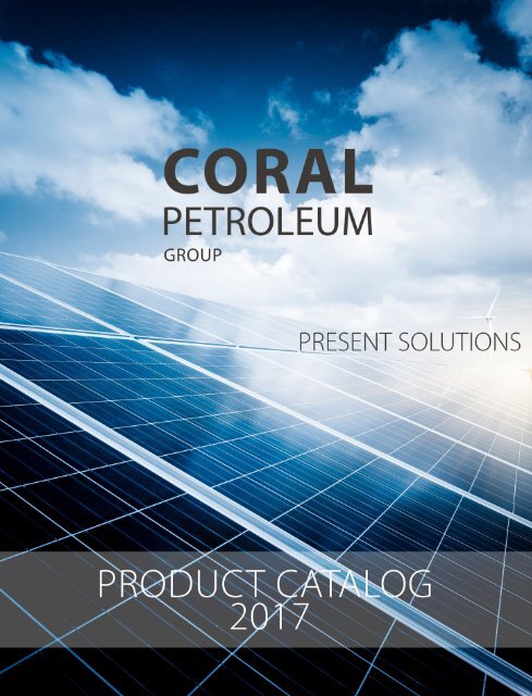 Product Catalog 2017
