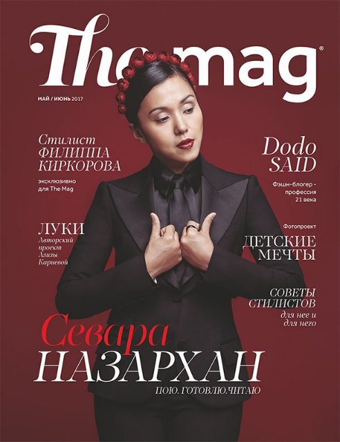 #3 The Mag Magazine
