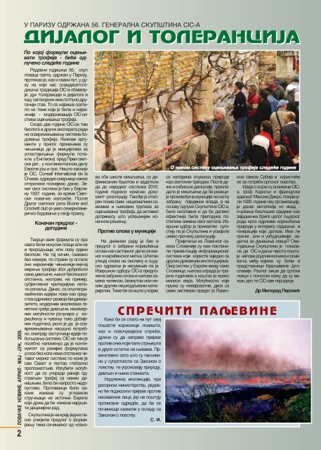 LovaÄke novine (april-maj-jun 2009) - Lovacki Savez Srbije