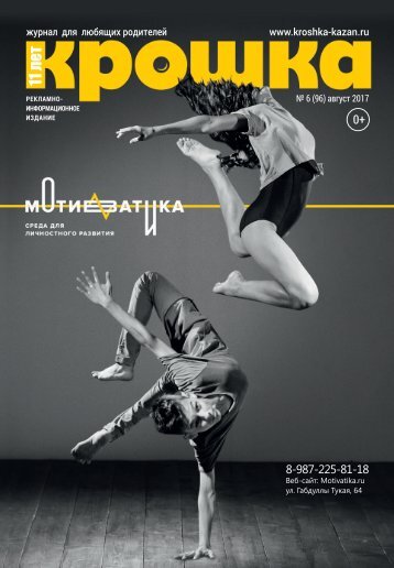 No Title for this magazine