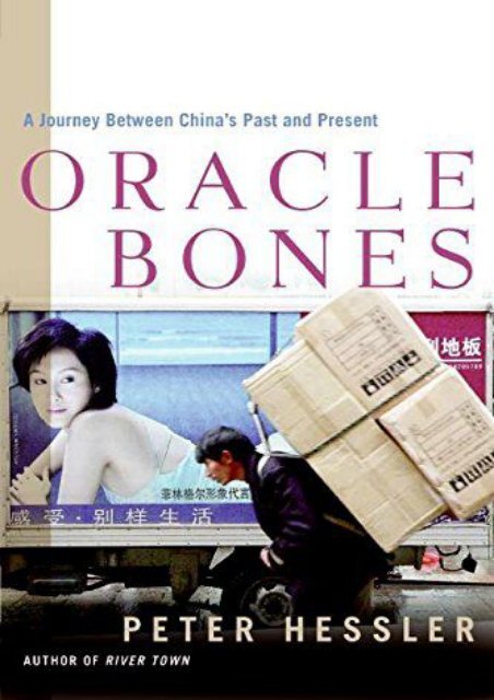 Oracle Bones: A Journey Between China s Past and Present