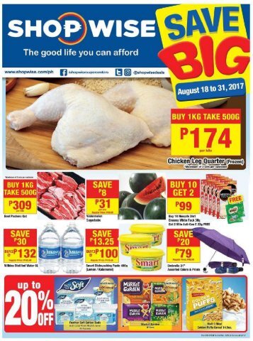 SHOPWISE GROCERY CATALOG ends August 31, 2017