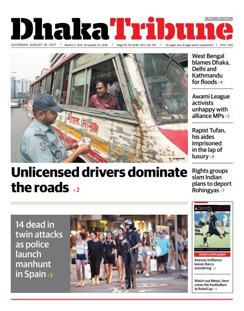 DT e-Paper Saturday 19 August 2017