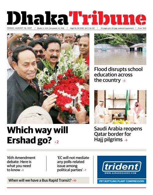 E Paper Friday August 18 2017