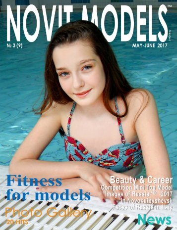Magazine NOVIT MODELS™  №3/2017