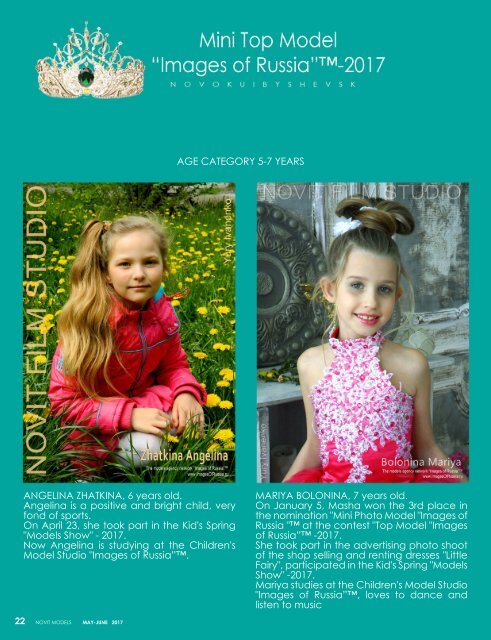 Magazine NOVIT MODELS™  №3/2017