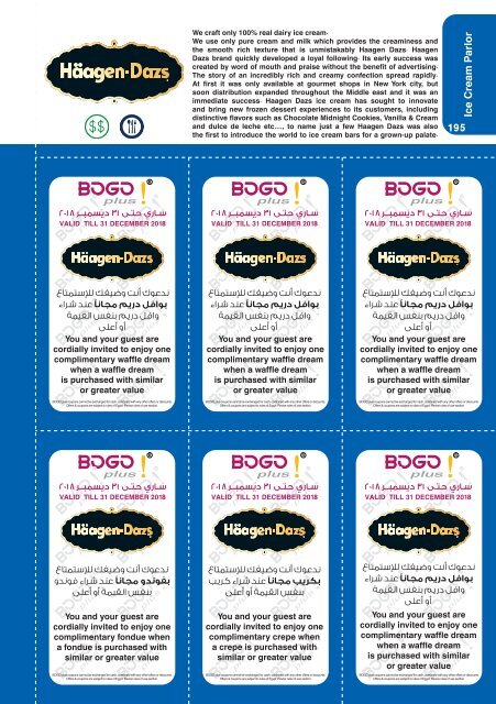 BOGO plus V 7