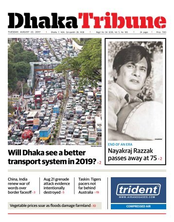 e_Paper, Tuesday, August 22, 2017