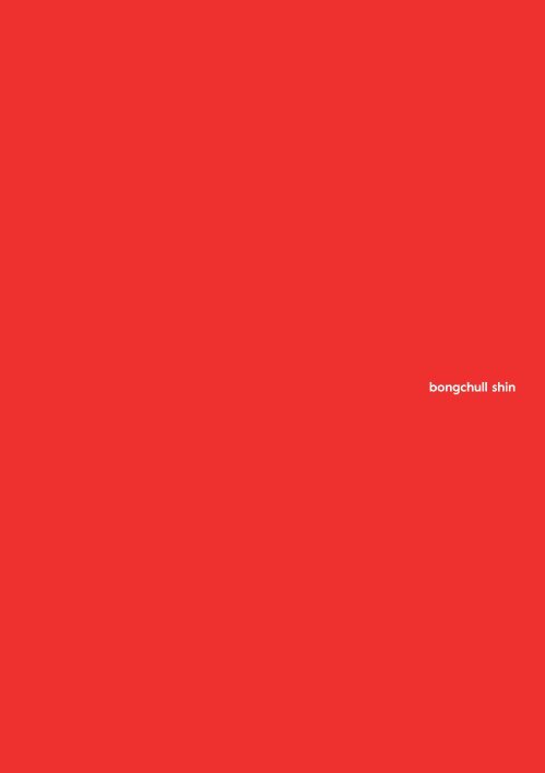 bongchull-shin-katalog.jpg?
