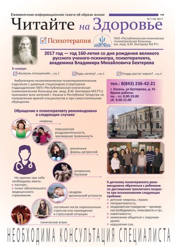 1 на печать