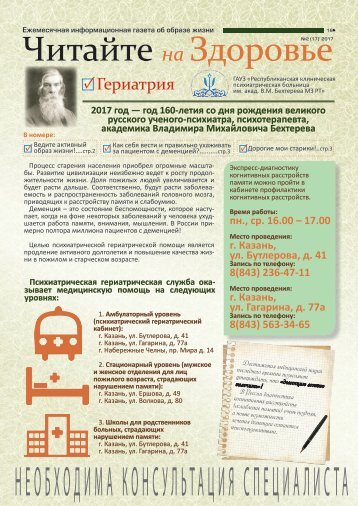 2 на печать