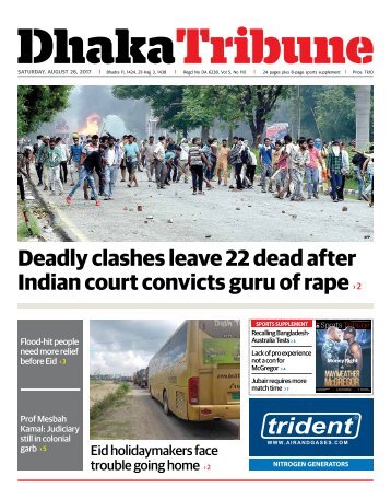 e_Paper, Saturday, August 26, 2017