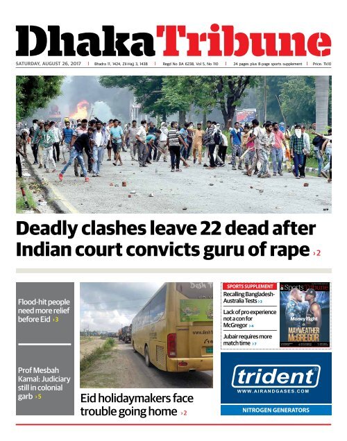 E Paper Saturday August 26 2017