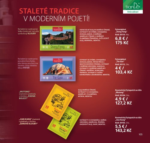 Katalog TianDe 2017