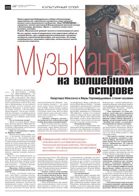 «Новая газета» №94 (понедельник) от 28.08.2017