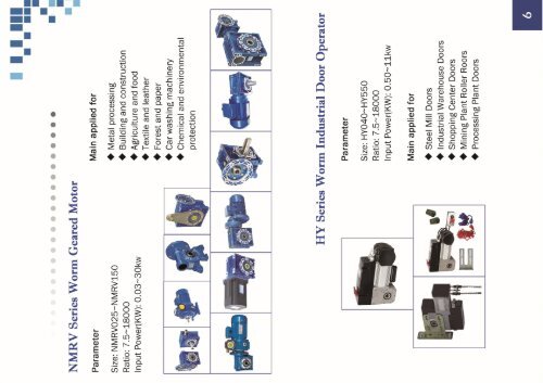 SOGEARS-CATALOG-gearbox manufacturer