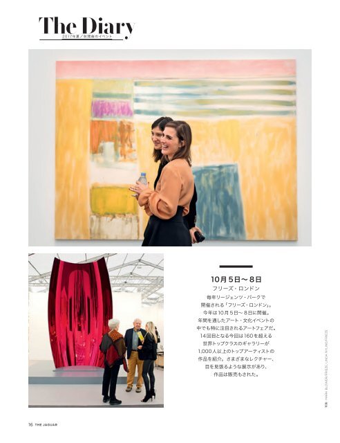 Jaguar Magazine 02/2017 – Japanese