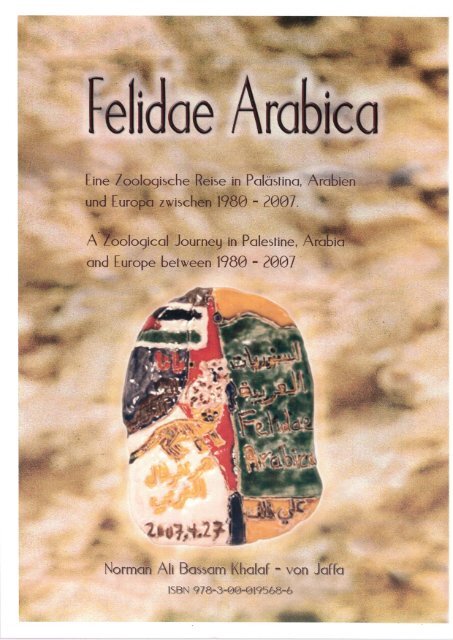 Doctorate Dissertation. Felidae Arabica. by: Norman Ali Bassam Khalaf. Doctor of Science. Ashwood University. USA. 2007
