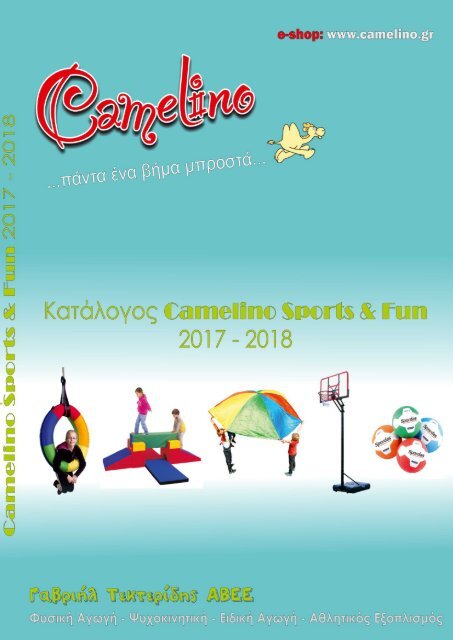 CAMELINO SPORTS &amp;amp; FUN 17 - 18 FULL