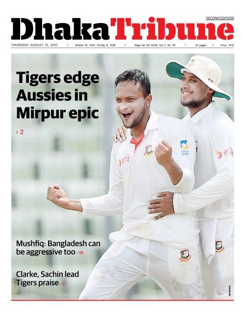 e_Paper, Thursday, August 31, 2017