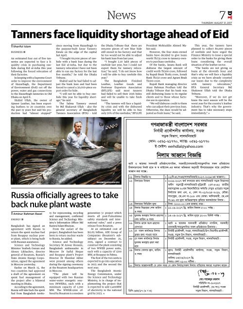 e_Paper, Thursday, August 31, 2017