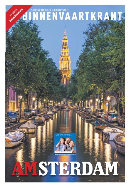 2016-16-Amsterdam