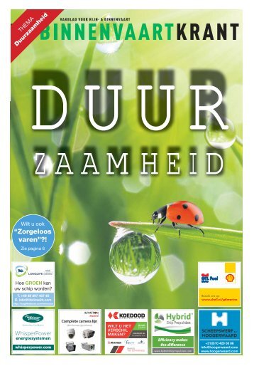 2016-17-Duurzaamheid