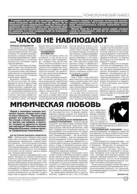 Газета "Новый Компас" (Номер от 10 августа 2017)