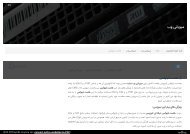 https---www_qpace_net-fa-میزبانی-وب-میزبانی-وب-هاست-لینوکسlinux-host_html