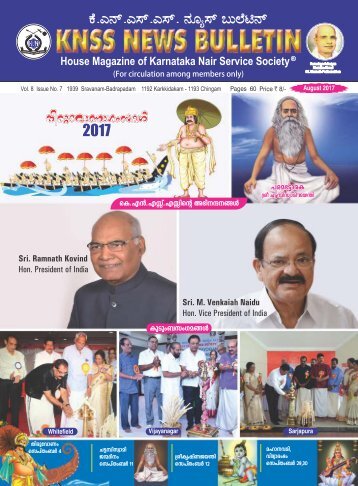 KNSS  August issue INSIDE