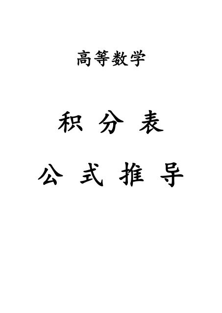 (修改版2)（作者本科沦落在阜阳师范学院）